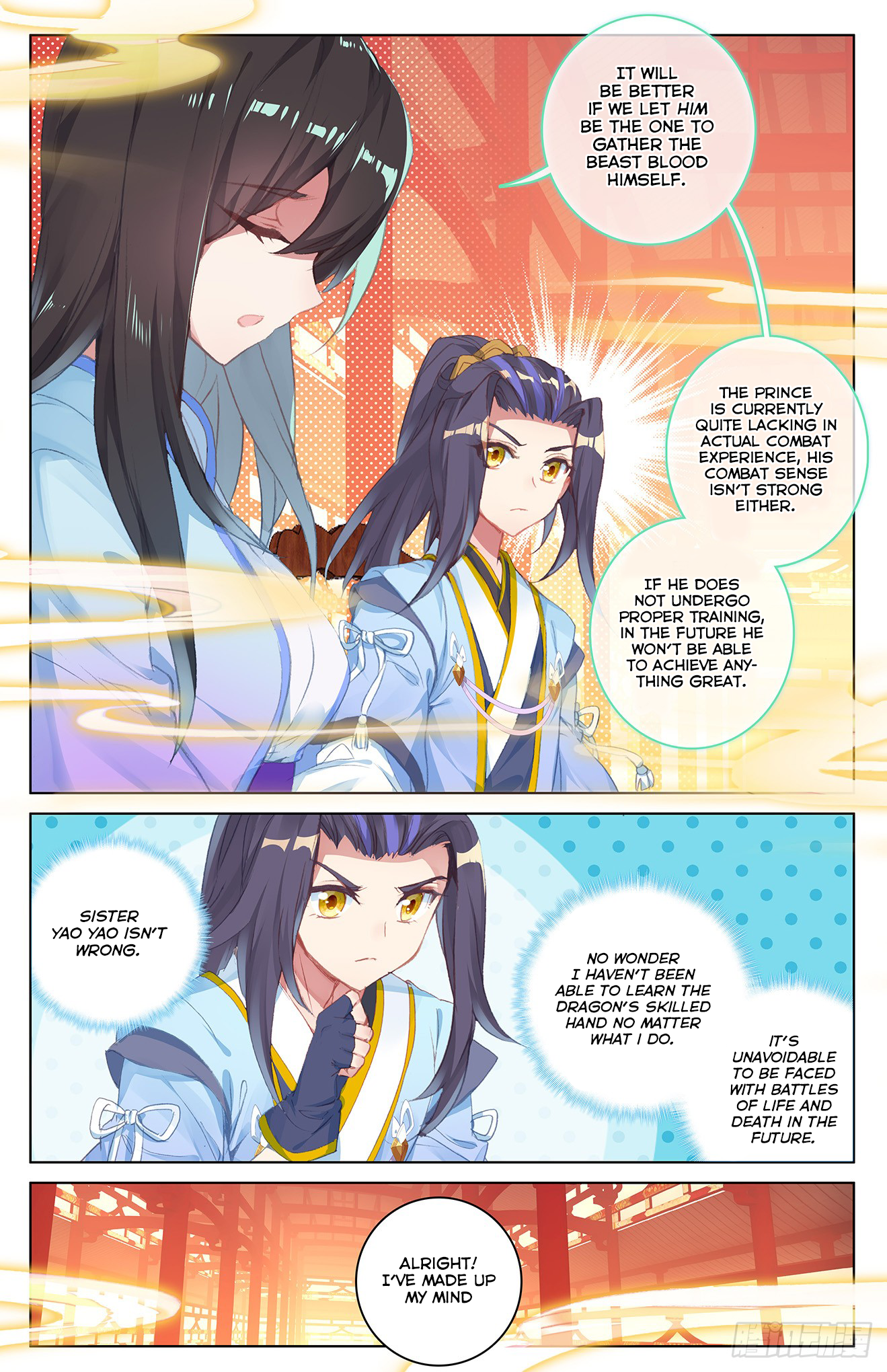 Yuan Zun Chapter 34.5 5